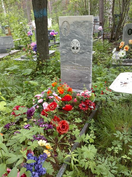 Непеина Ефросинья Григорьевна