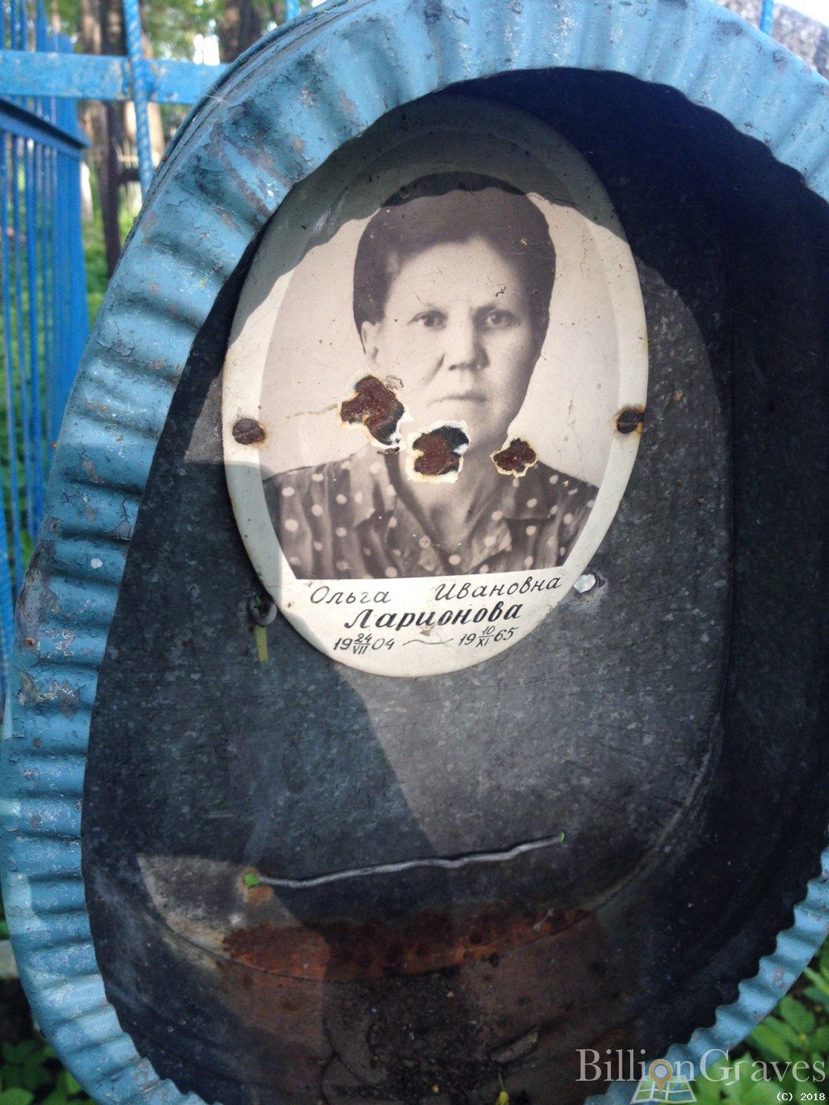 ларионова ольга ивановна