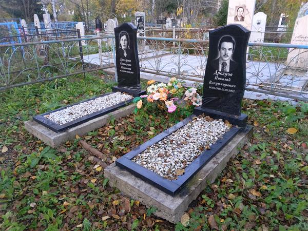 Дроздова Екатерина Яковлевна