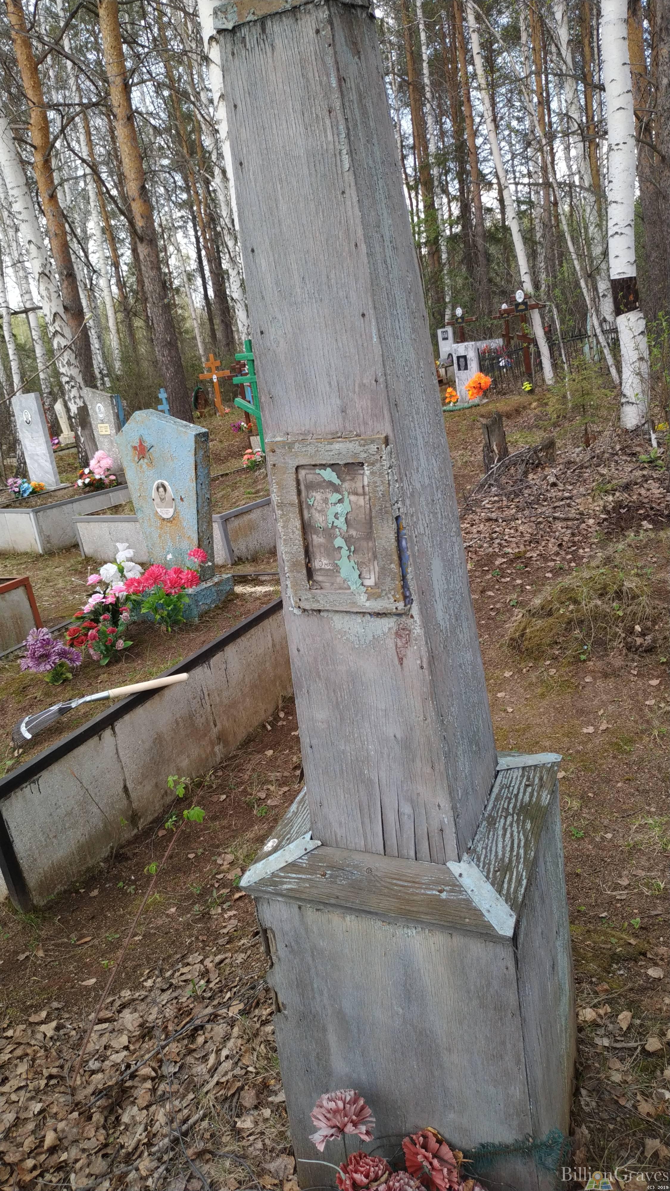 Назакивская В.