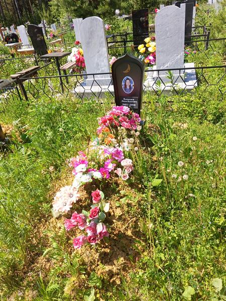 Вачерова Люция Накимовна