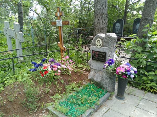 Семашко Зинаида Григорьевна