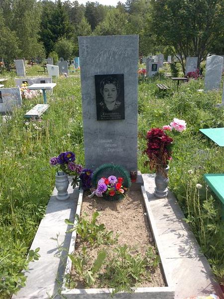 Квашнина Тамара Петровна