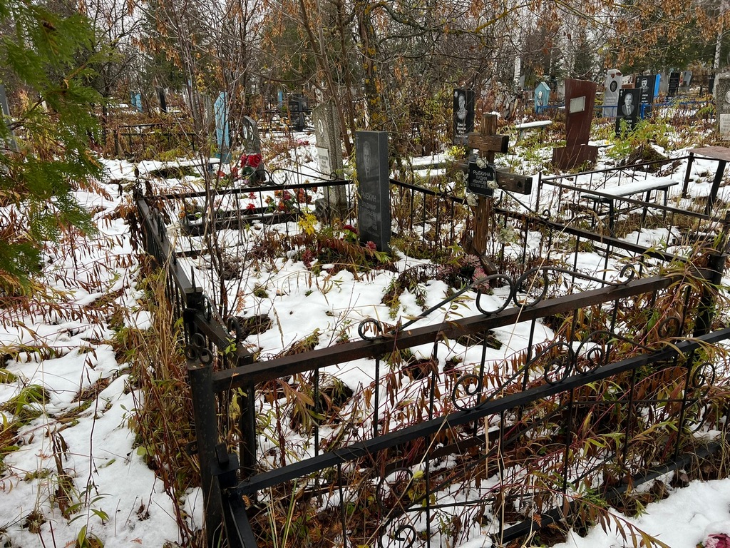 Рыбкина Лидия Ивановна