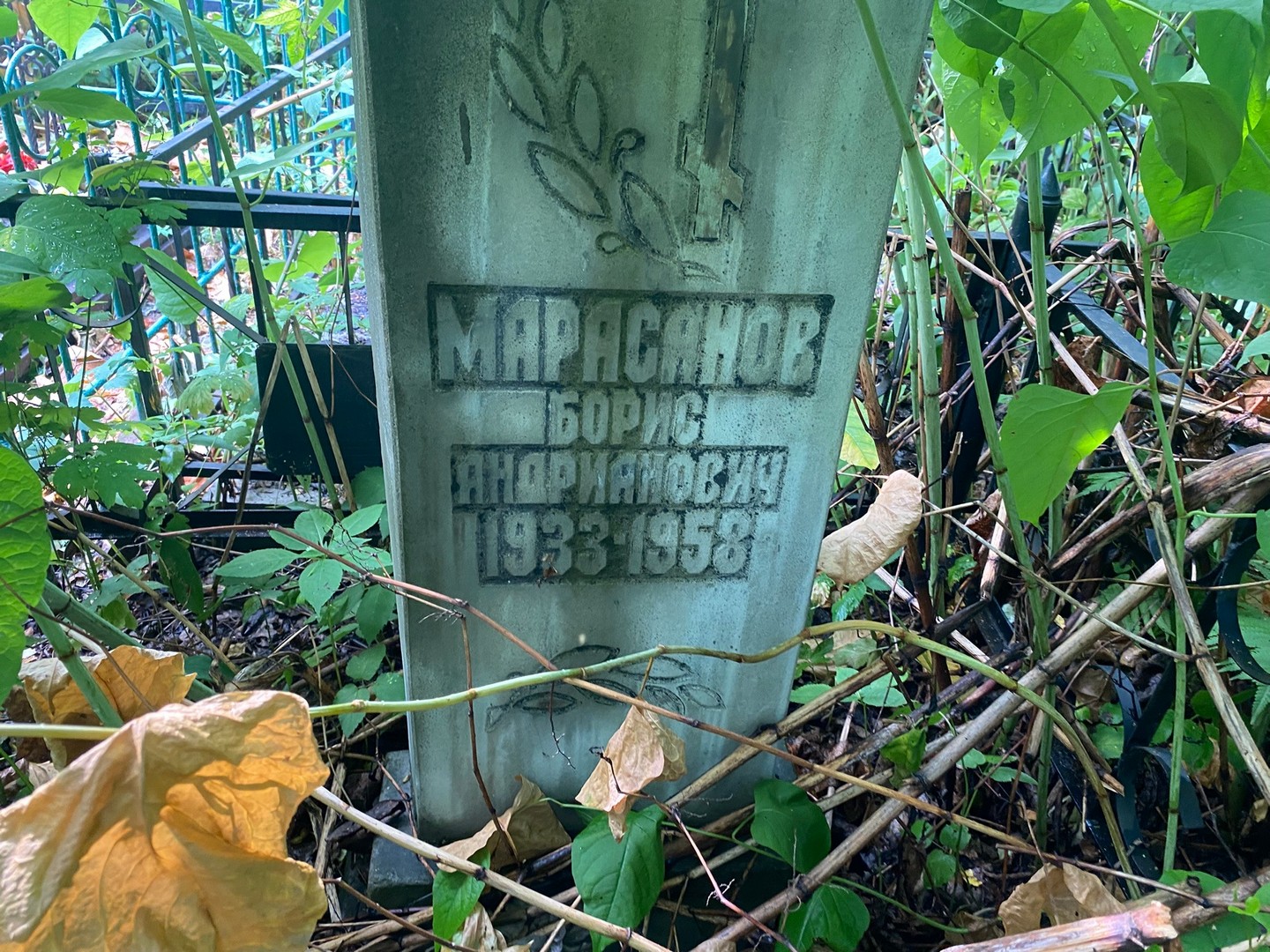 Марасанов