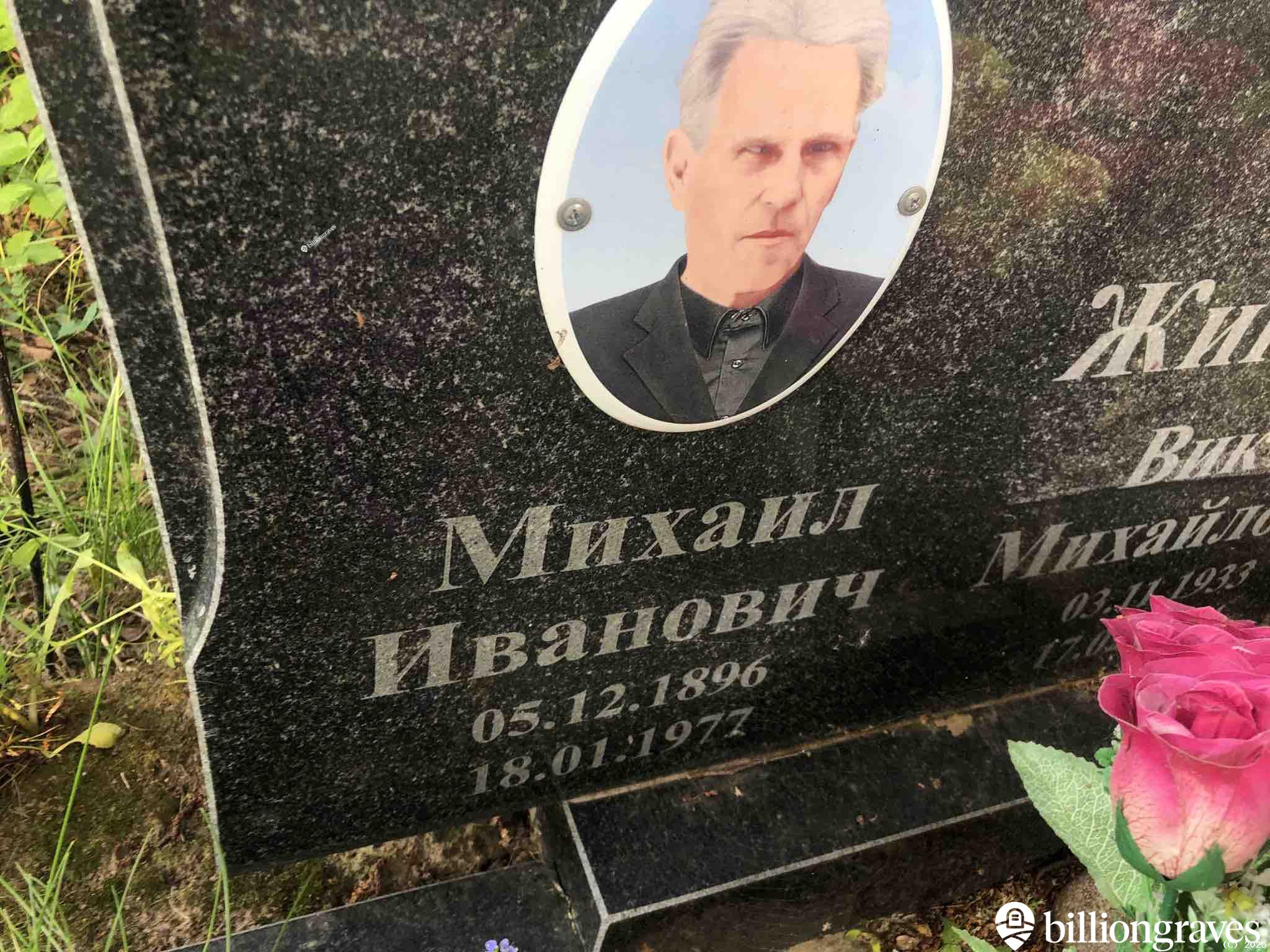 Жиганов Виктор Михайлович