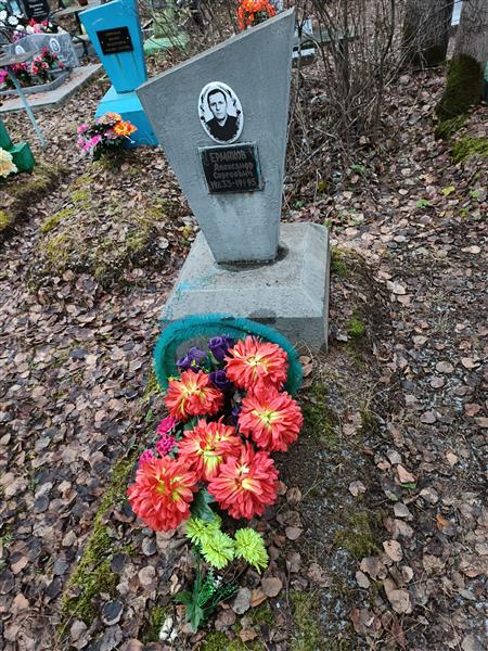 Ермаков Александр Сергеевич