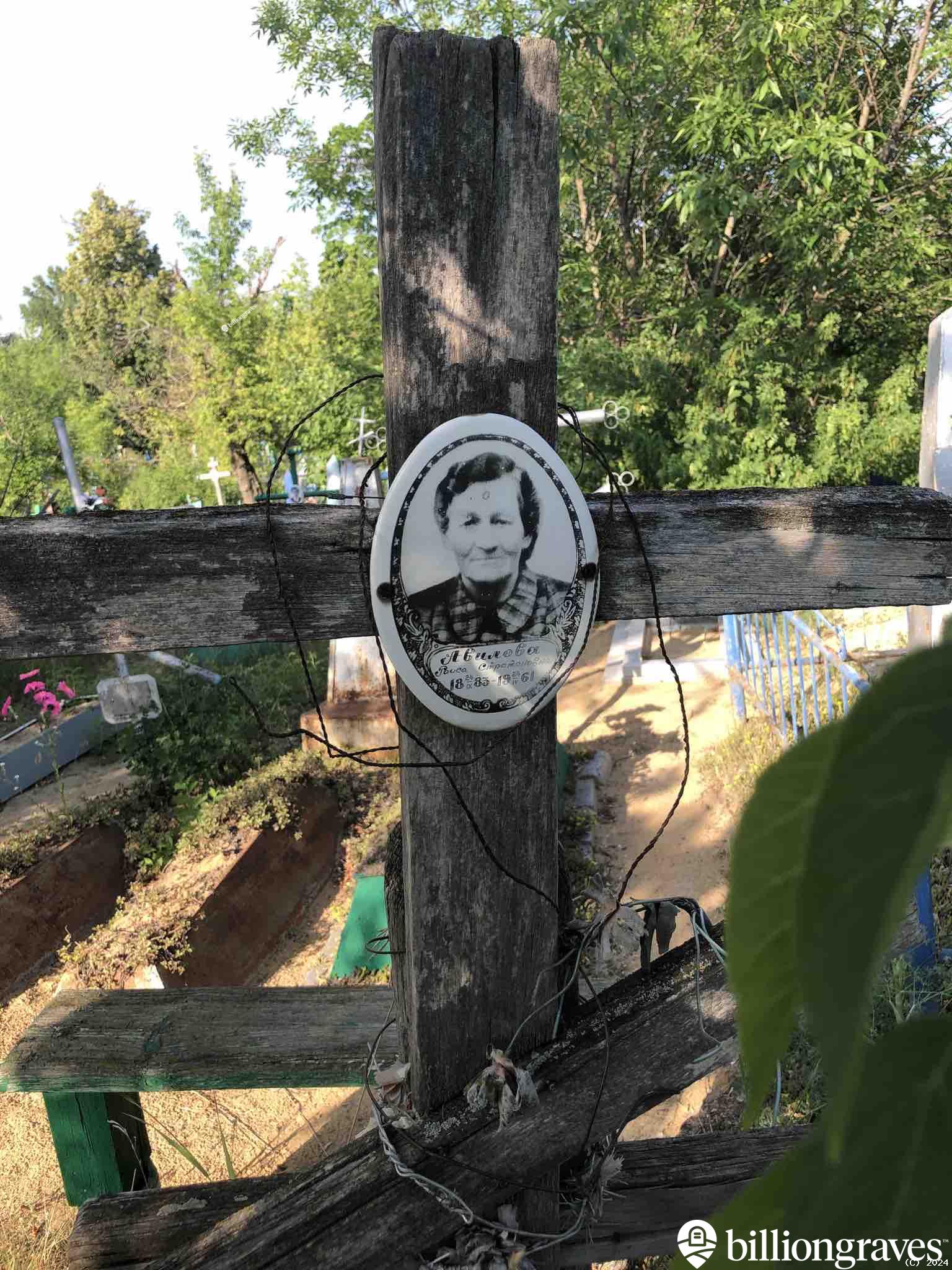 Авилова Раиса