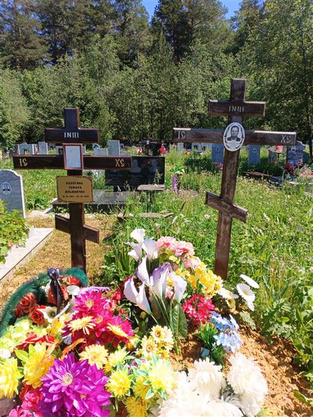 Калугина Тамара Ильинична