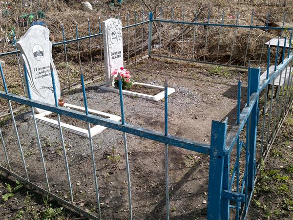 Колосва Ольга Филипповна