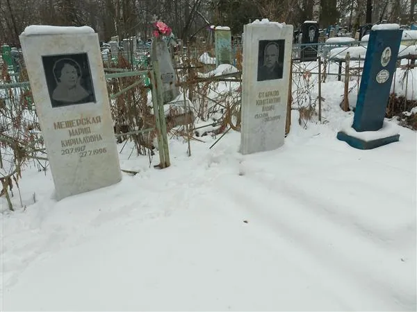Вятских Александр