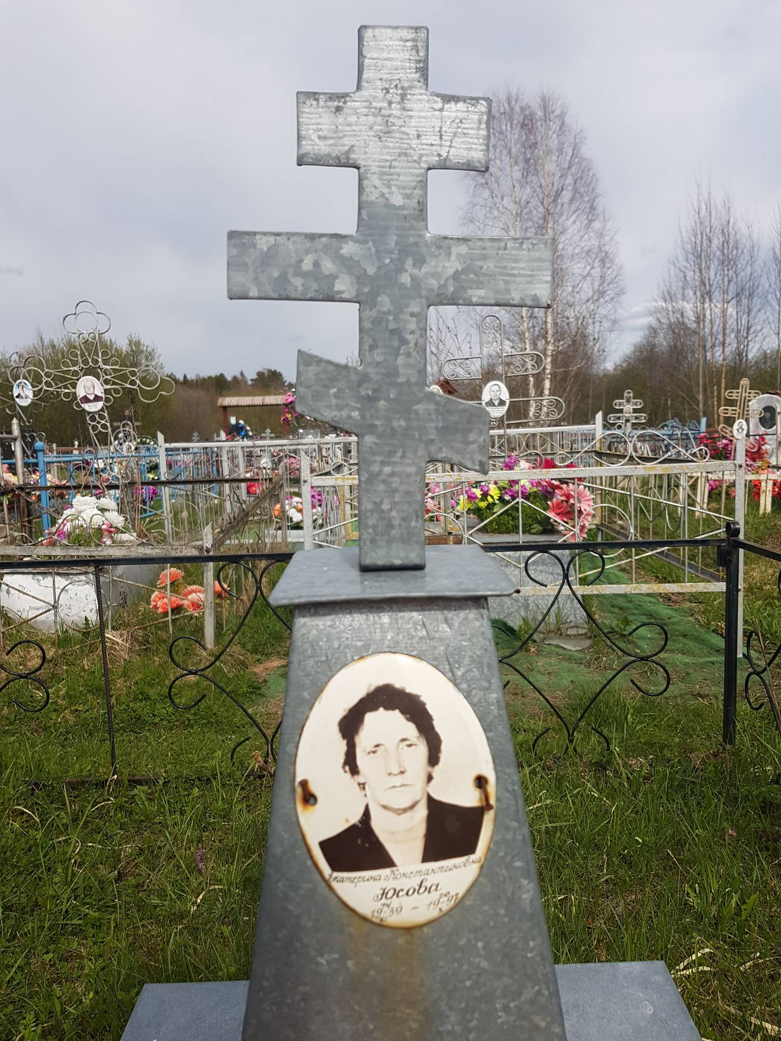 Юсова Екатерина Константиновна
