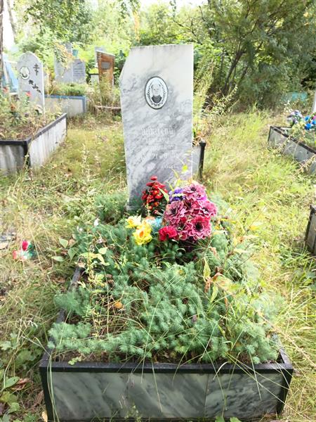 Никитин Михаил Кононович