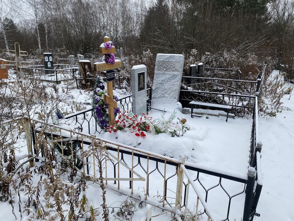 Блохина Инесса Анатольевна