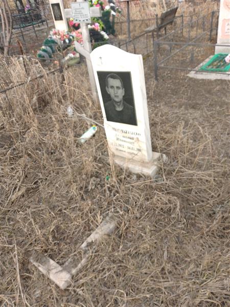 Степашова Галина Ивановна