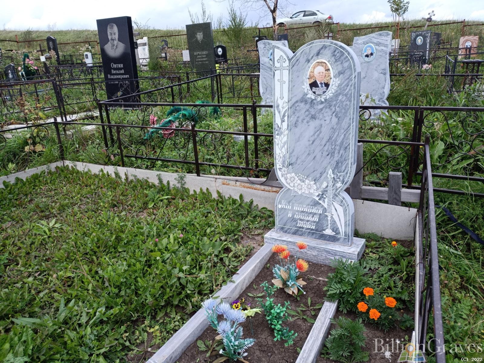 Красовский Алексей Андреевич