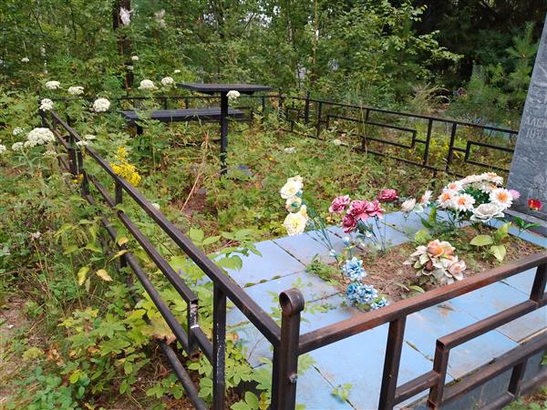 Исакова Галина Александровна