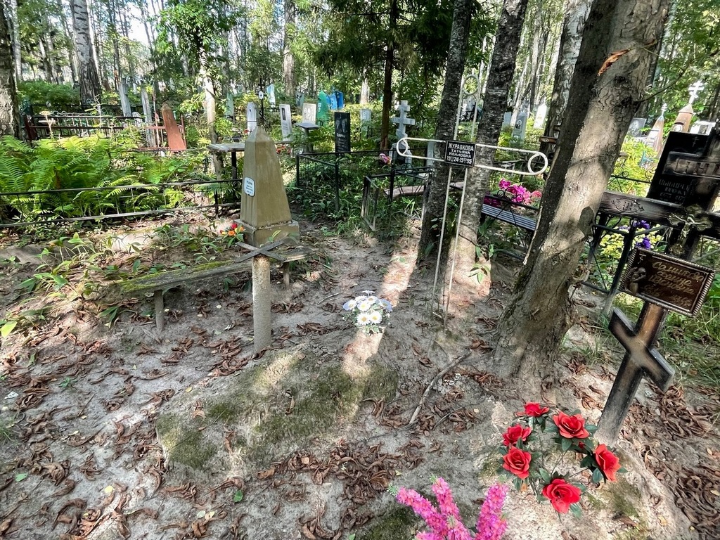 Журавкова Татьяна Ивановна