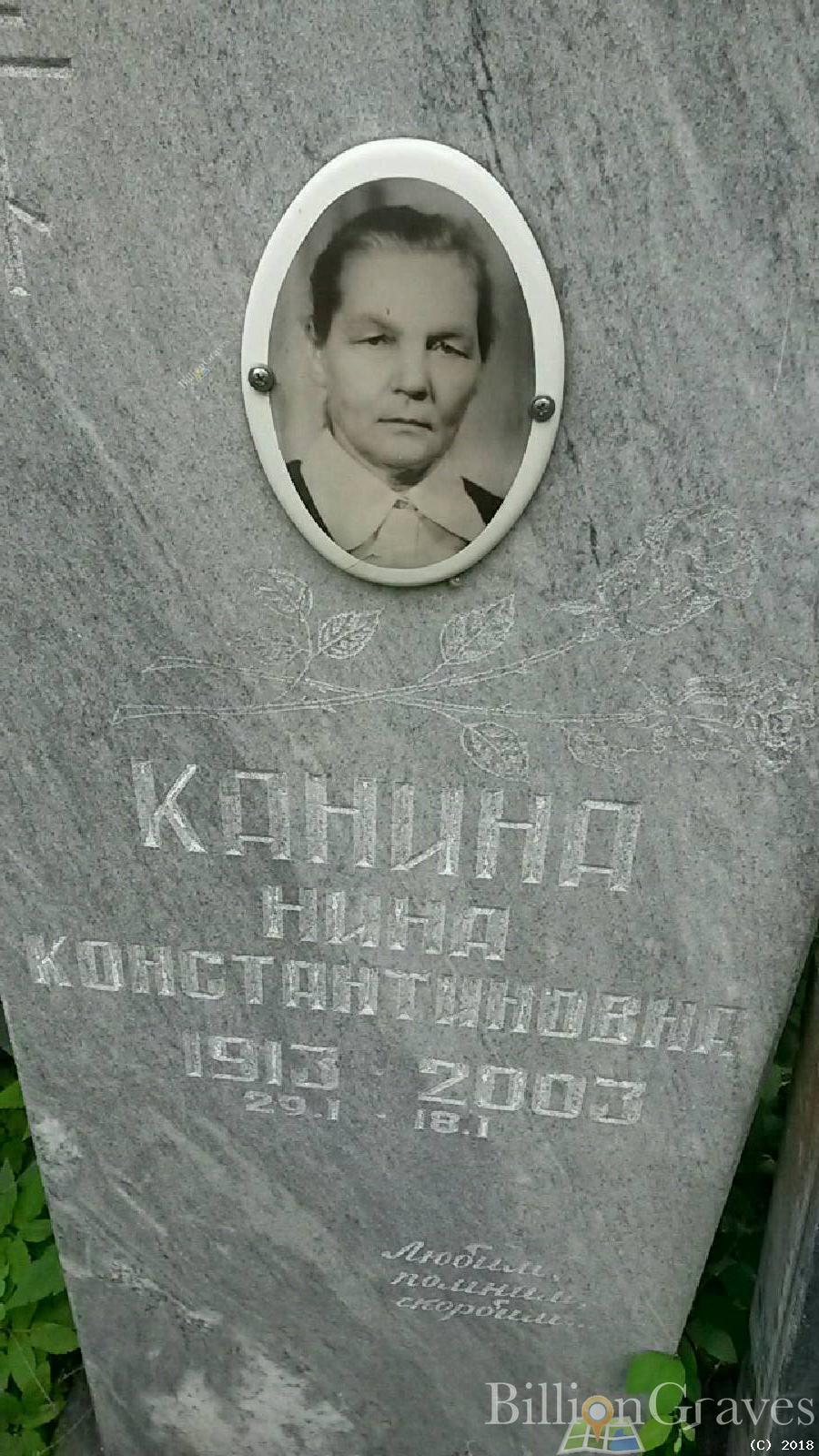 Канова Юлия Сергеевна