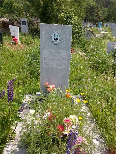 Лезина Галина Васильевна