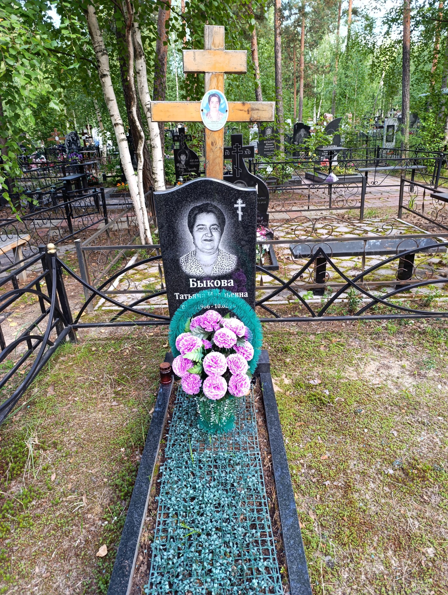 Быкова Татьяна Игоревна