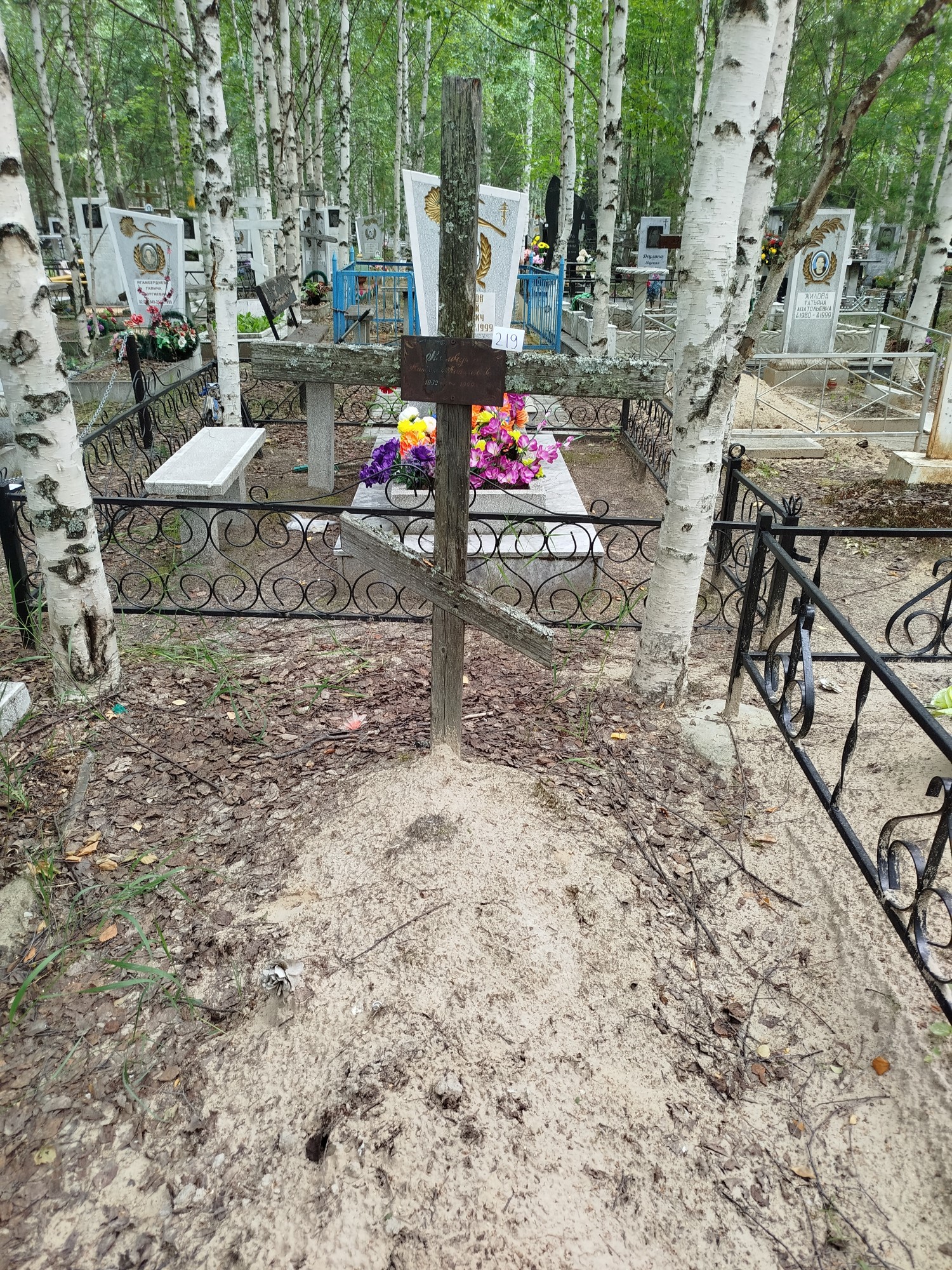 Камчук Николай Алексеевич