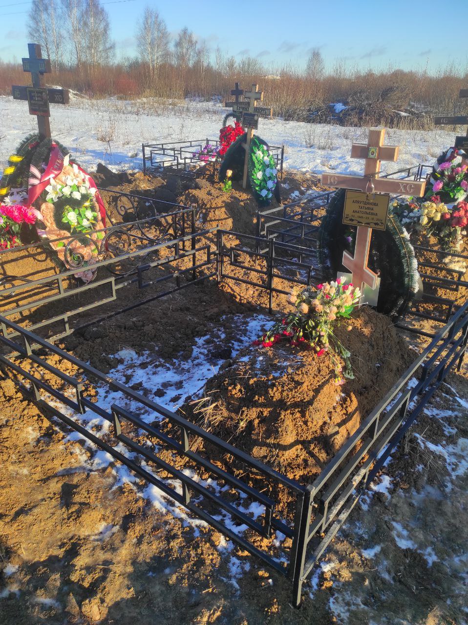 Аляутдинова