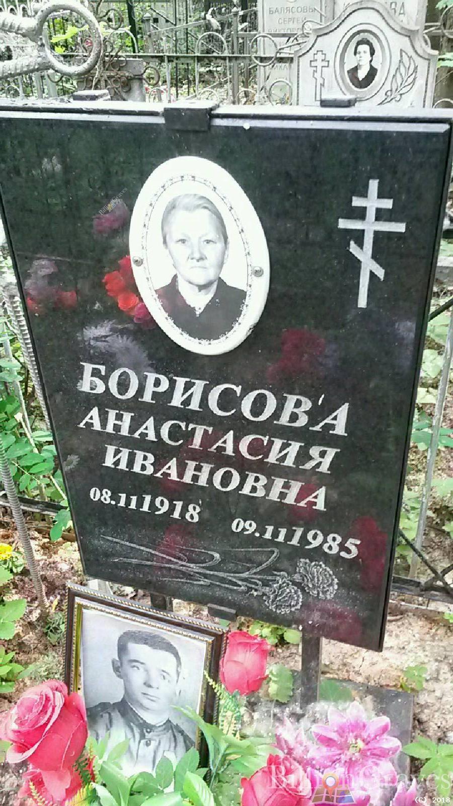 борисов геннадий яковлевич