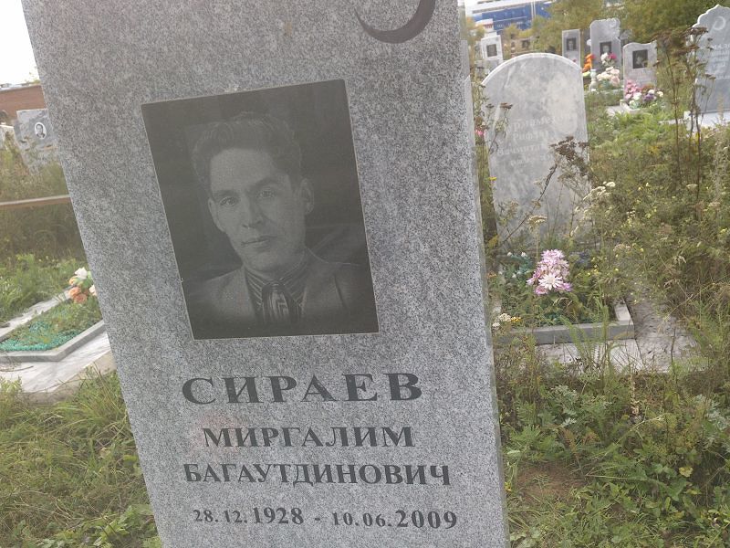 Миргалим Сираев Багаутдинович