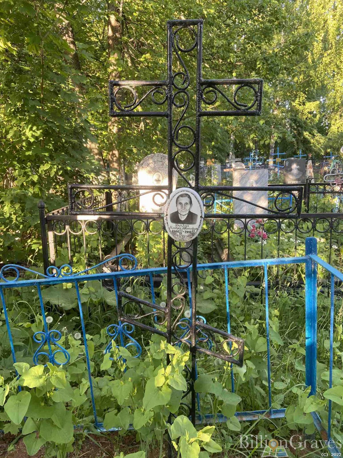 Базер Клавдия Ивановна