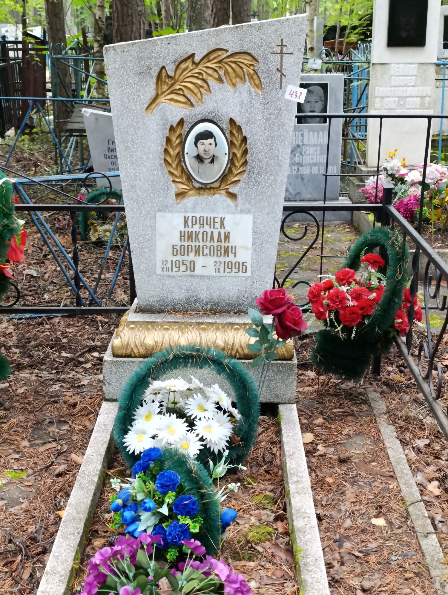 Крячек Николай Борисович