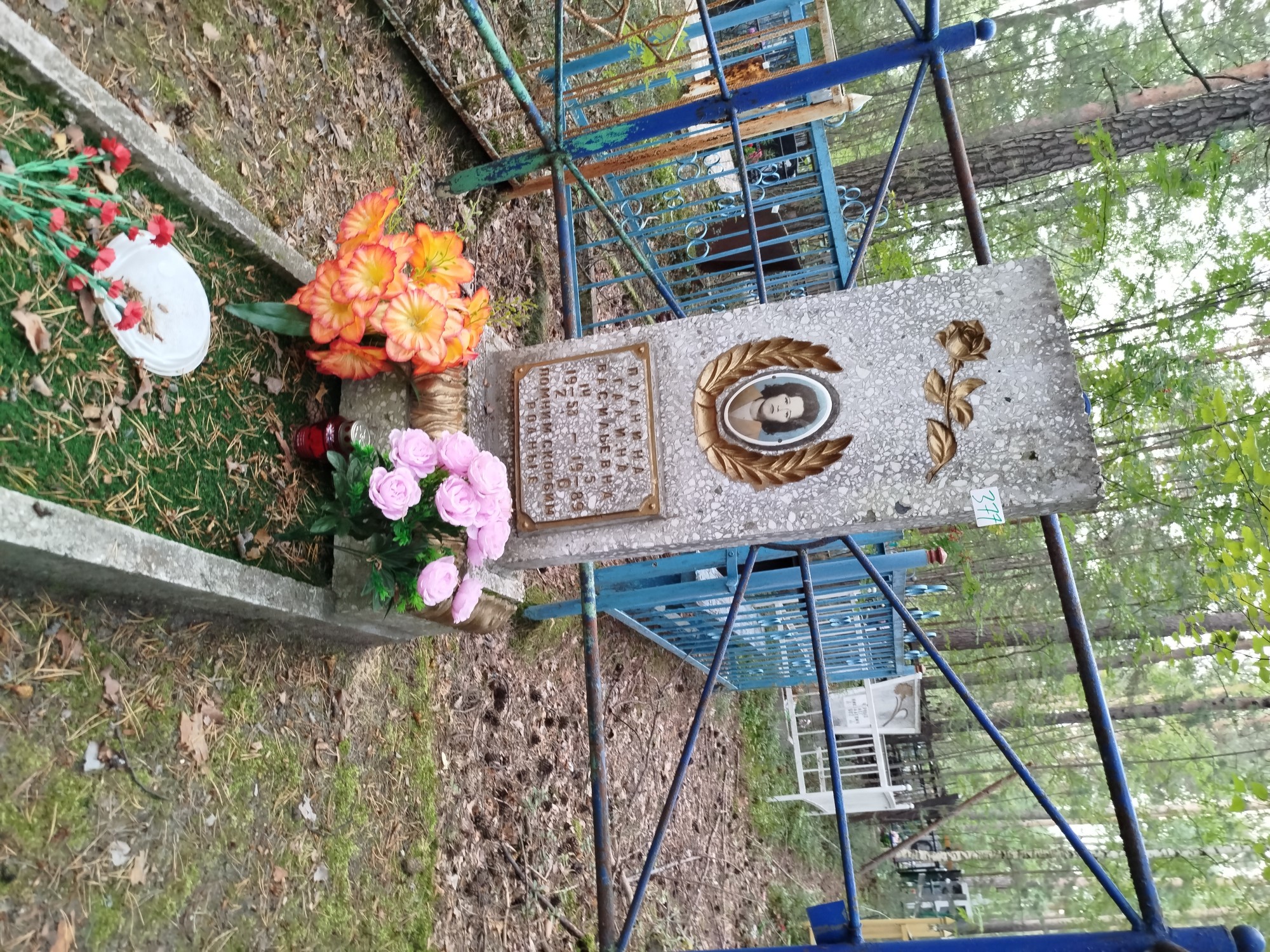 Планина Галина Васильевна