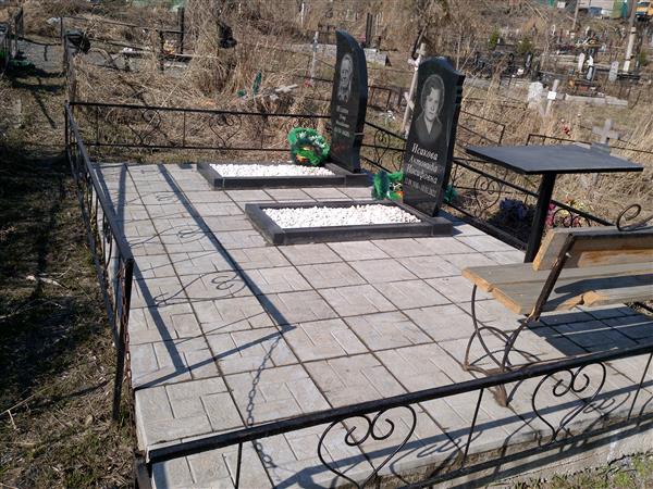 Исакова Антонида Иосифовна