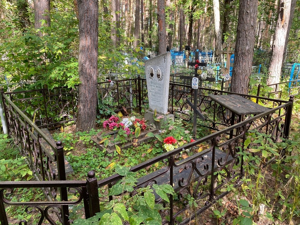 Тудвасев Аркадий Александрович