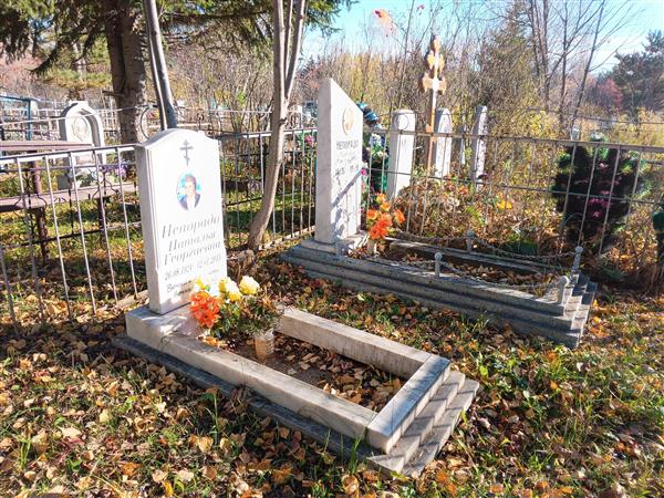 Непорадо Николай Дмитриевич