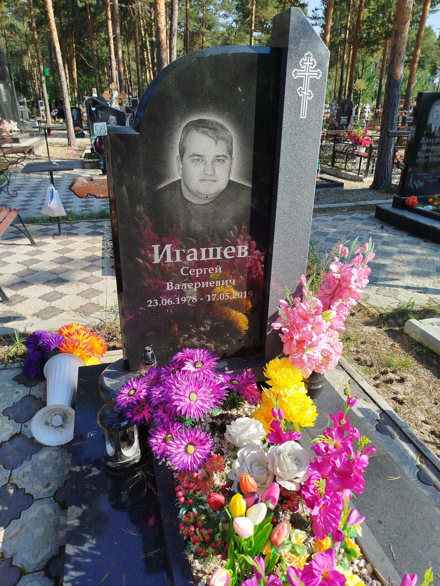 Игашев Сергей Валериевич