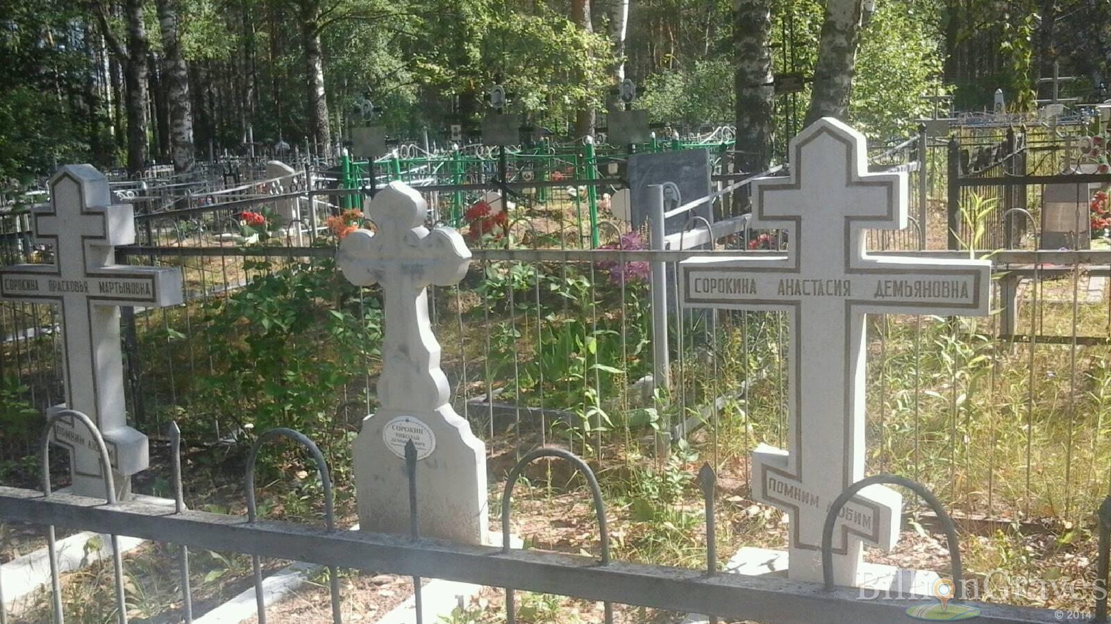 Балукова Клавдия Даниловна