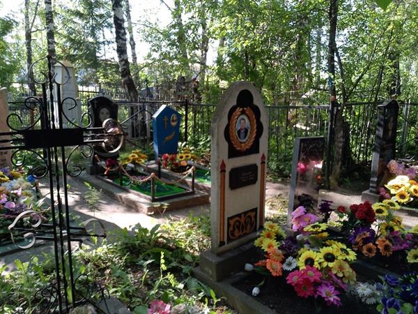 Слепухина Антонина Васильевна