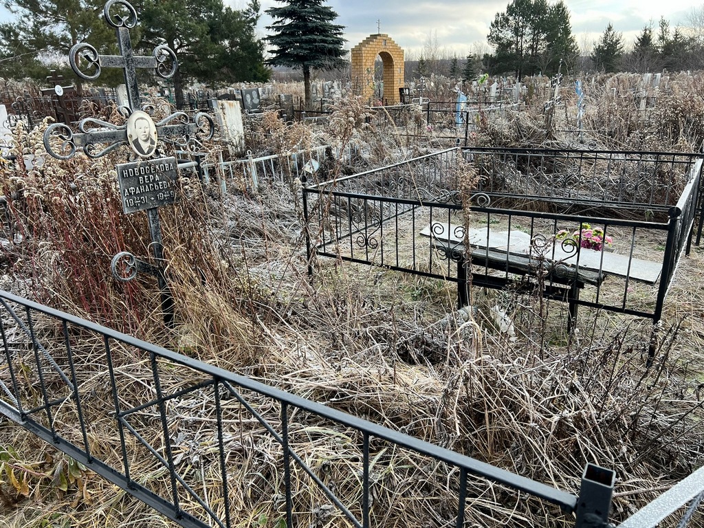 Новоселова Вера Афанасьевна