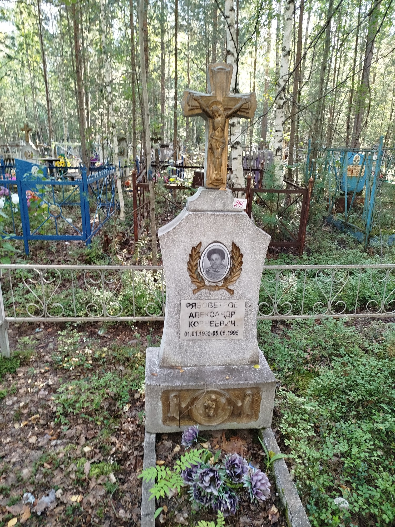 Рябоветров Александр Корнеевич