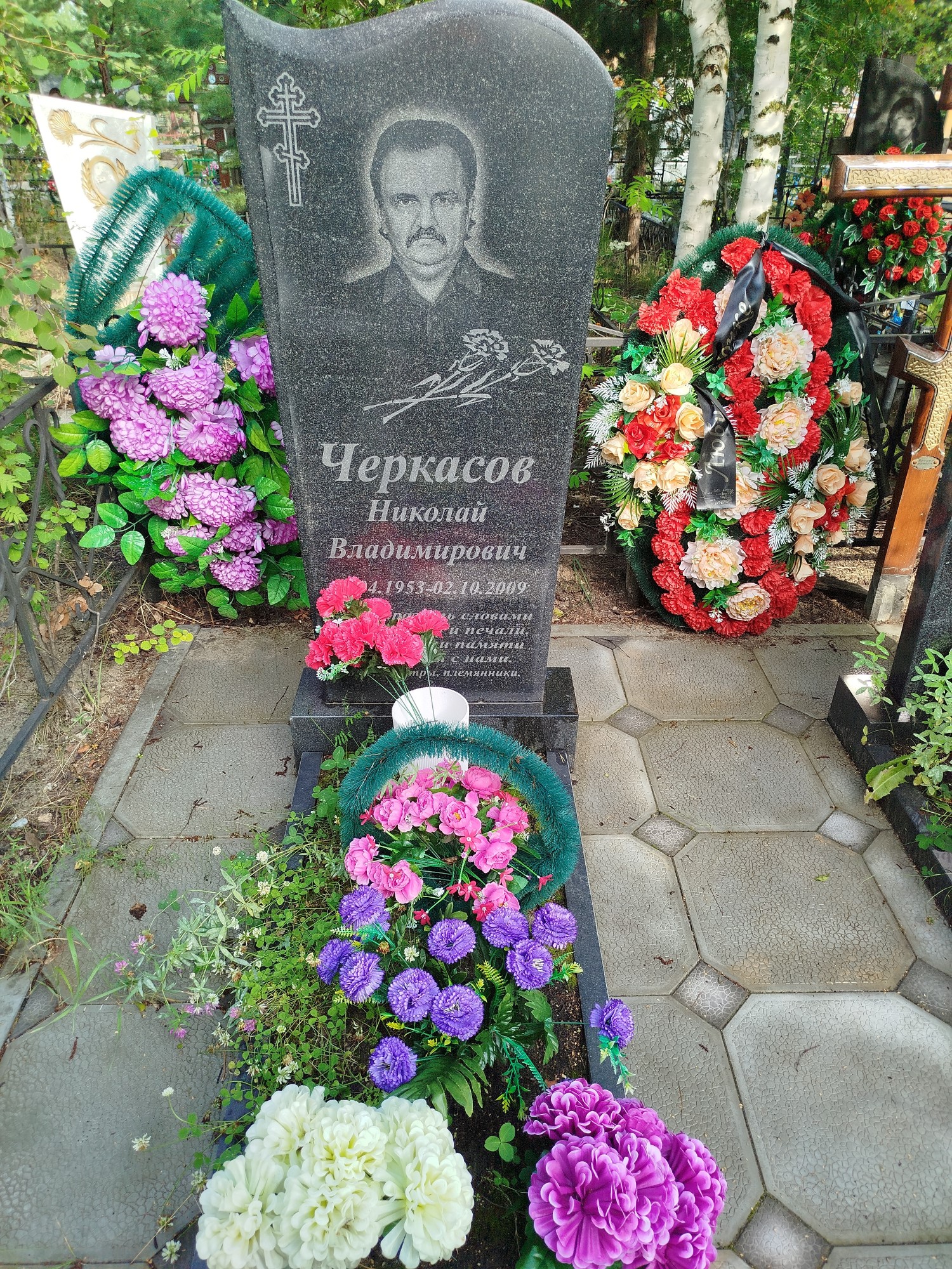 Черкасов Николай Владимирович