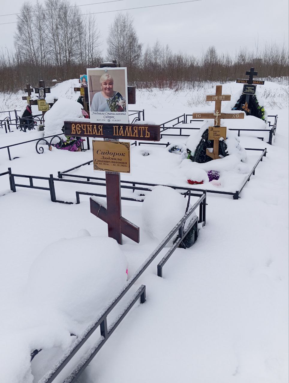 Сидорок