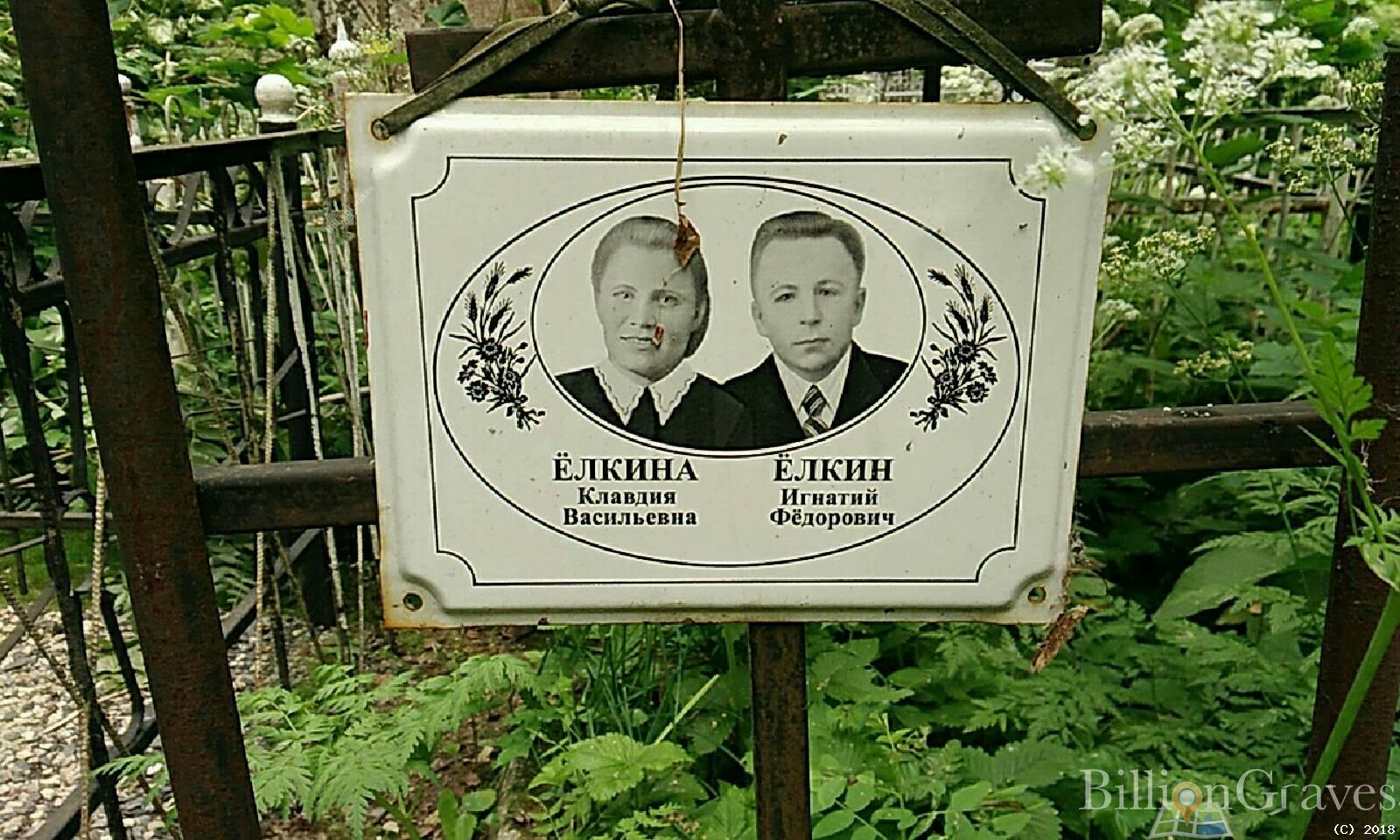 Горохова Галина Александровна