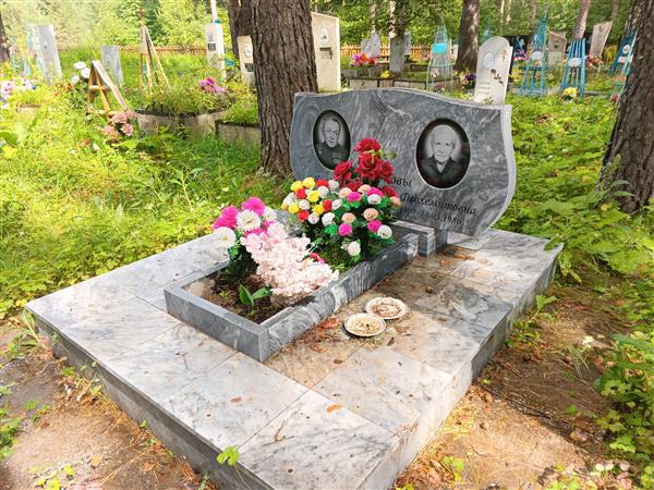 Миронов Яков Ильич