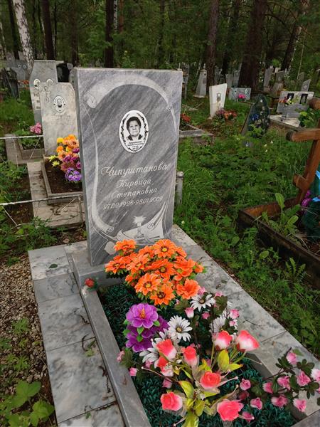 Чипуштанова Кираида (Кироида)