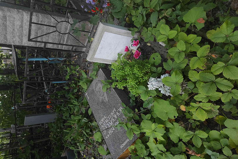 Климова А. И.