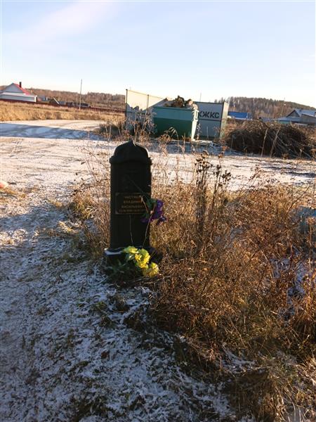 Чистяков Владимир Васильевич