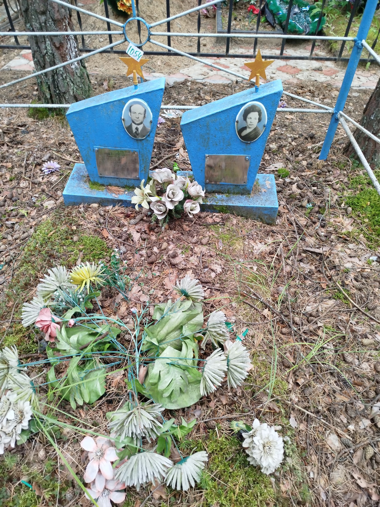 Савенко Мария Егоровна