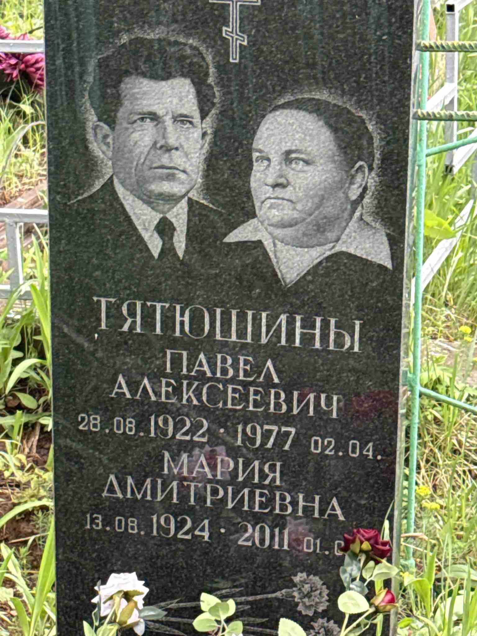 Тятюшин Павел Алексеевич