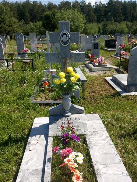 Ермишова Нина Сергеевна